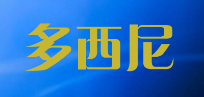 DUOXINI/多西尼品牌LOGO图片