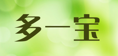 多一宝品牌LOGO图片