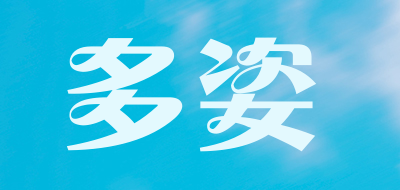 多姿品牌LOGO图片