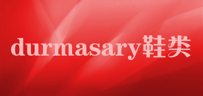 durmasary/鞋类品牌LOGO图片
