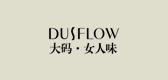 dusflow品牌LOGO图片