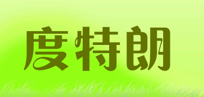 duteLanG/度特朗品牌LOGO图片