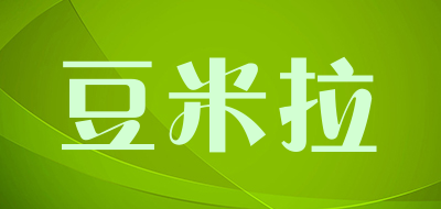 Duvmmila/豆米拉品牌LOGO图片