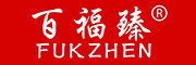 FUKZHEN/百福臻品牌LOGO图片