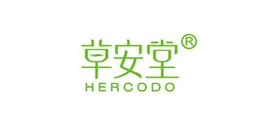 HERCODO/草安堂品牌LOGO图片