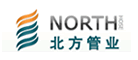 NORTH/北方管业品牌LOGO图片