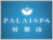 PALAISPA/贝黎诗品牌LOGO图片