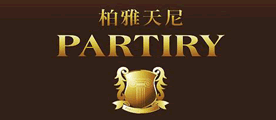 PARTIRY/柏雅天尼品牌LOGO图片