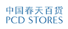 PcdStores/春天百货品牌LOGO图片