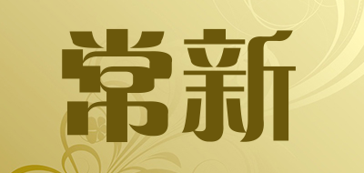 renew/常新品牌LOGO图片