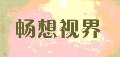 ThinkView/畅想视界品牌LOGO图片