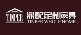 TINPER/鼎配定制家具品牌LOGO图片