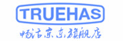 TRUEHAS/畅活品牌LOGO图片