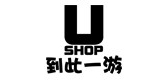 ushop/到此一游品牌LOGO图片