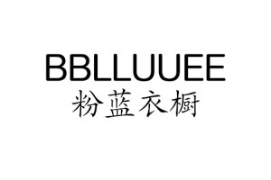 BBLLUUEE/粉蓝衣橱品牌LOGO图片