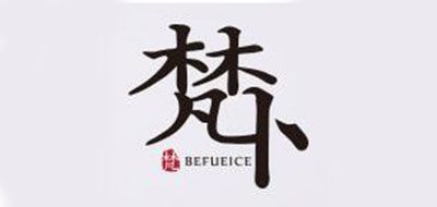 BEFUEICE/梵卜LOGO