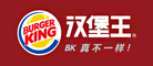 BurgerKing/汉堡王品牌LOGO图片