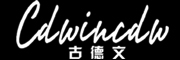 CDWINCDW/古德文品牌LOGO图片