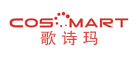 COSMART/歌诗玛品牌LOGO图片