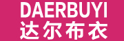 DAERBUYI/达尔布衣品牌LOGO图片