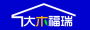 大木福瑞品牌LOGO图片