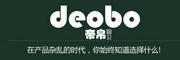 deobo/帝帛品牌LOGO图片