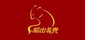 貂出名贵品牌LOGO图片