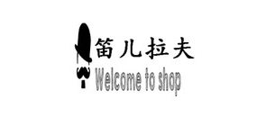 笛儿拉夫品牌LOGO图片