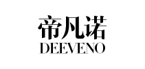 帝凡诺品牌LOGO图片