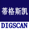 DIGSCAN/蒂格斯凯品牌LOGO图片