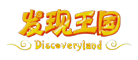 discoveryland/发现王国品牌LOGO图片