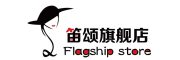 笛颂品牌LOGO图片