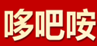 哆吧咹LOGO