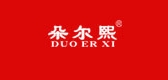 朵尔熙品牌LOGO图片