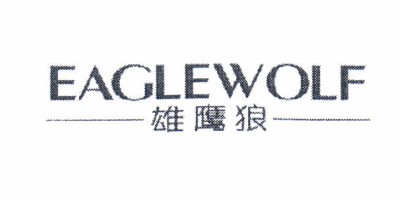 eaglewolf品牌LOGO图片