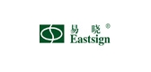 eastsign品牌LOGO图片