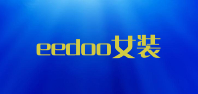 eedoo/女装品牌LOGO图片