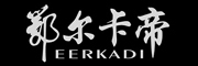 EERKADI/鄂尔卡帝品牌LOGO图片