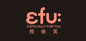 efu化妆品品牌LOGO图片