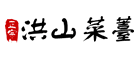 鄂洪山菜苔品牌LOGO图片
