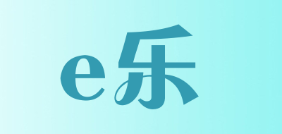 e乐品牌LOGO图片