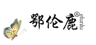 鄂伦鹿品牌LOGO图片