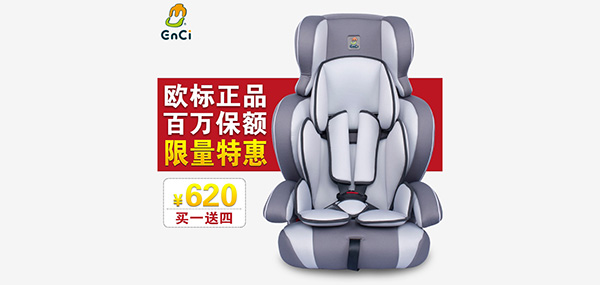 恩赐品牌LOGO图片