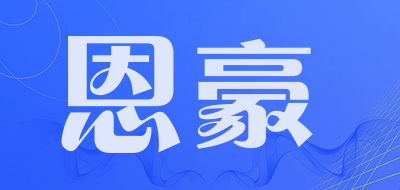 ENHAO/恩豪品牌LOGO图片