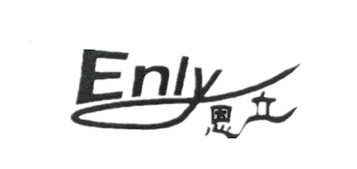 ENLY/恩立品牌LOGO