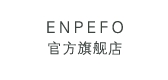 enpefo品牌LOGO图片