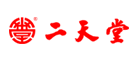 二天堂品牌LOGO图片