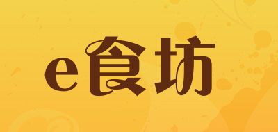 e食坊品牌LOGO图片