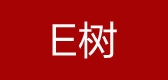 e树/E树品牌LOGO图片