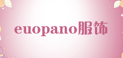 euopano/服饰品牌LOGO图片
